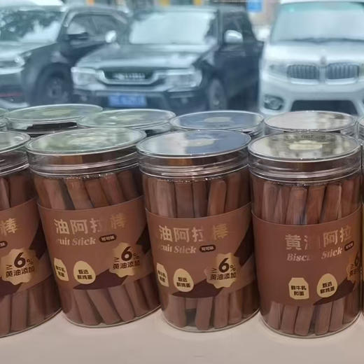 黄油阿拉棒(可可味) 商品图0