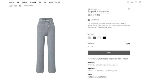 莫代尔面料的极致垂感MAXMara高腰阔腿休闲裤 商品图4