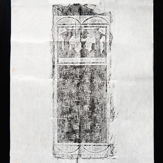 刘炳永嘉元年碑刻拓片 商品图0