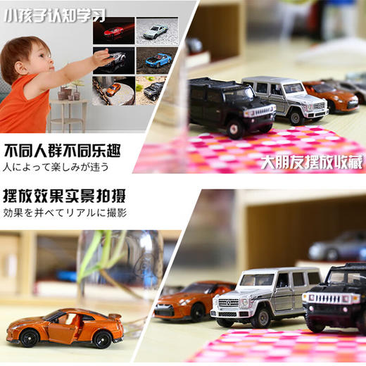 多美卡 赛车总动员 皮克斯胡迪款（STANDARD TYPE）994640 商品图4