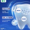 齿力佳水润焕白牙膏 多汁西柚型 40g 商品缩略图1