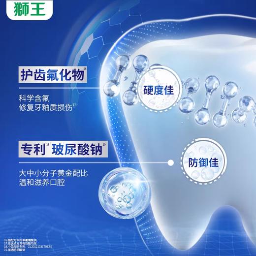 齿力佳水润焕白牙膏 多汁西柚型 40g 商品图1