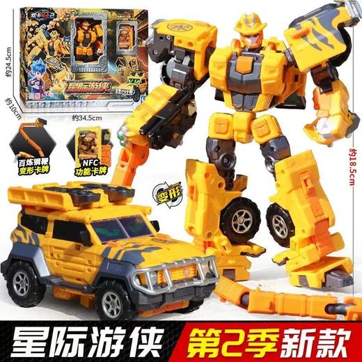 炫卡斗士2第二季玩具机甲金刚战士 商品图3