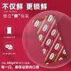 弗列加特高肉鲜肉喜好幼猫/成猫粮（鸡肉味）升级款2kg/8kg 商品缩略图2
