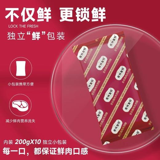 弗列加特高肉鲜肉喜好幼猫/成猫粮（鸡肉味）升级款2kg/8kg 商品图2