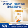 【单罐】合生元儿童金装成长奶粉 800g 商品缩略图0