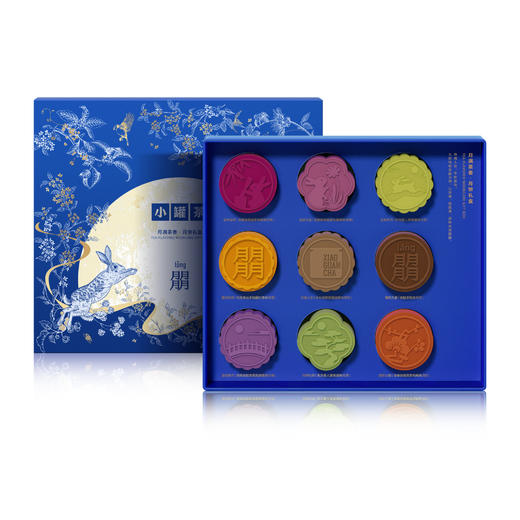 【中秋礼盒】小罐茶 茶月香逢·月饼礼盒 商品图0