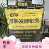 【东北公司】盛吉农东北腐熟稻壳5kg 改良土壤生根板结促花壮苗好养抗病抗倒伏通用营养土 商品缩略图2