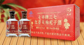 云南七丹三七红景天枸杞子保健酒