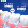 齿力佳水润焕白牙膏 多汁西柚型 40g 商品缩略图2