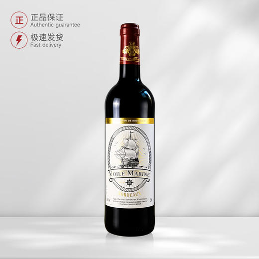 沃伊尔波尔多红葡萄酒 商品图0