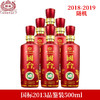 【品鉴装】国台 国标2013 品鉴 酱香型 53度 500ml x6 商品缩略图0