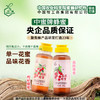 中蜜牌 枸杞蜂蜜 300g 挤瓶蜜 天然蜂蜜 商品缩略图1