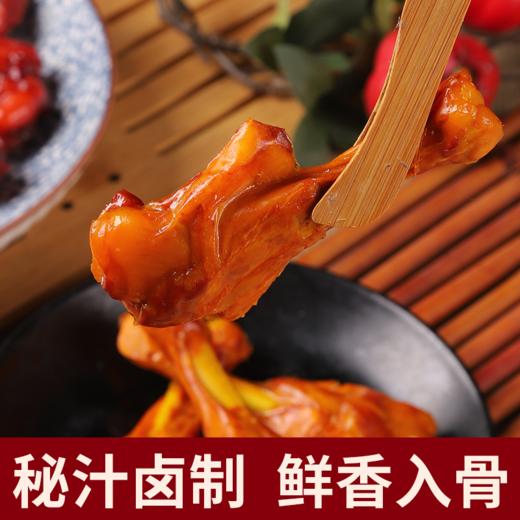 焗小二 盐焗/香辣鸭翅根200g 个大肉厚  吮指留香 独立包装 开袋即食  休闲零食 48小时发货 商品图2