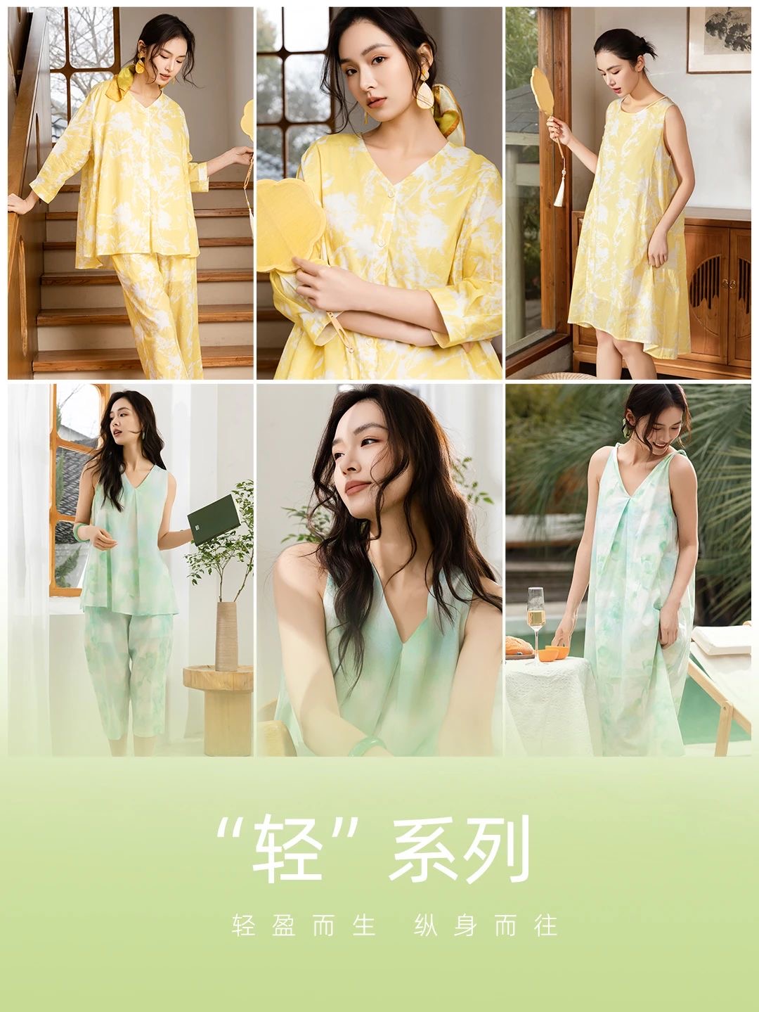 易美内衣：3步数字化转型，搭建高转化会员运营体系。100家店，90%会员销售占比！