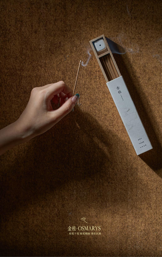 2025中秋礼｜金桂月 商品图2