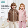 【春季焕新 69元起】2025年秋冬新品 ibaby×outlast太空科技恒温糯糯双面摇粒绒立领马甲/外套 商品缩略图0