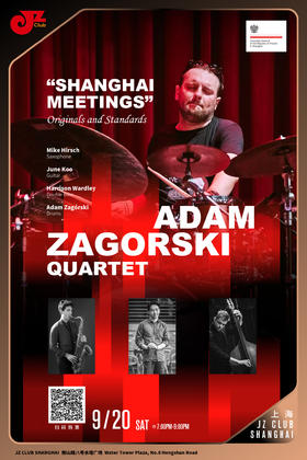 【上海 9.20  晚7点】Adam Zagorski原创音乐会