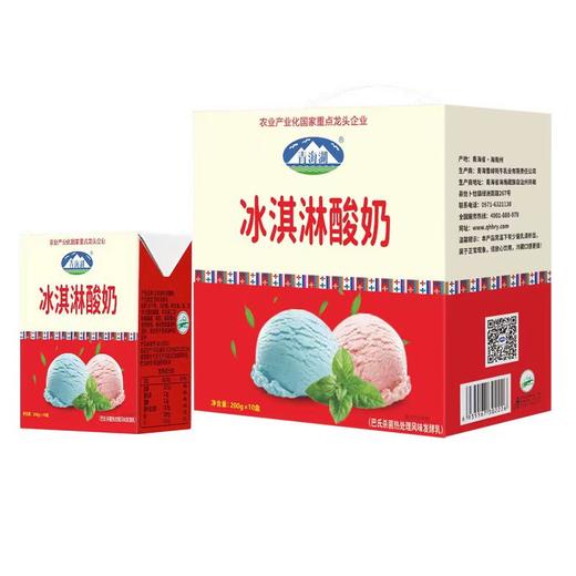 青海湖冰淇淋酸奶(小方砖) 商品图0