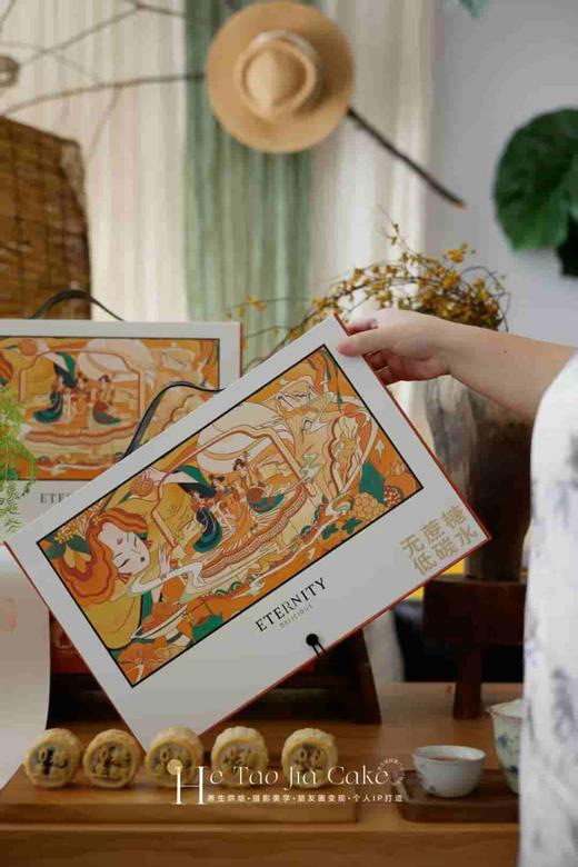 月华满溢 0蔗糖低碳生酮月饼8枚 商品图1