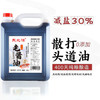 【东北公司】东北湾老酱油2.4kg 氨基酸≥1.0 酿造无防腐剂添加剂健康头道古法传统 商品缩略图4