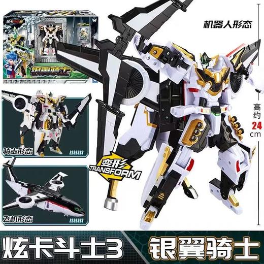 炫卡斗士3 商品图2