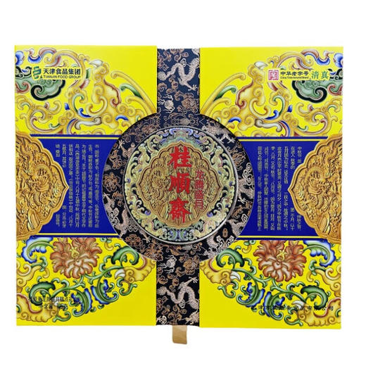 桂顺斋龙腾盛宴月饼礼盒725g 商品图1