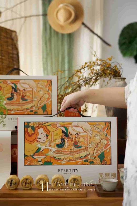 月华满溢 0蔗糖低碳生酮月饼8枚 商品图5