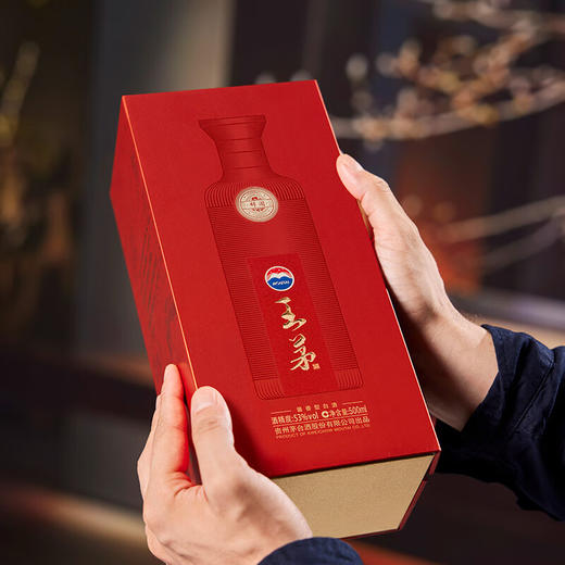 【限量首发】茅台股份 王茅 祥阖（红） 53度 500ml 商品图5