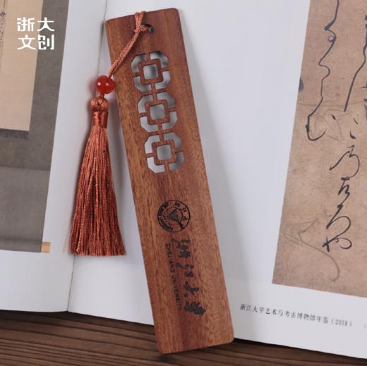 【浙大文创】浙江大学标识系列文具套装（宝珠笔+木质书签+相框） 商品图1
