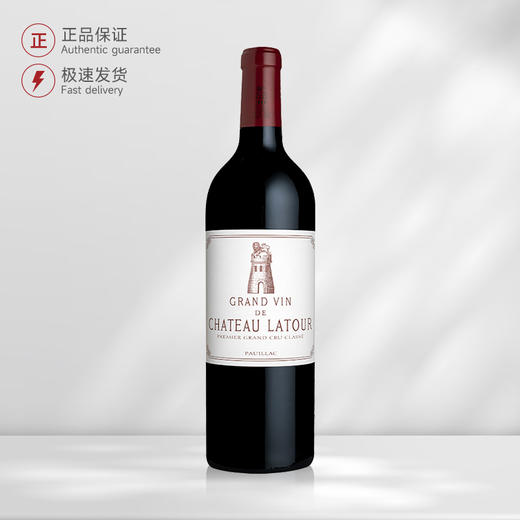 法国拉图庄园红葡萄酒正牌 2015 商品图0