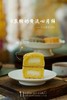 0蔗糖奶黄流心养生月饼 商品缩略图5