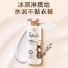 曼秀雷敦修护精华身体乳 250ml 商品缩略图2