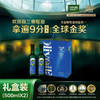 欧丽薇兰500*2橄榄油云礼盒 商品缩略图1