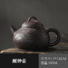 成艺老岩泥醒钟壶 商品缩略图8