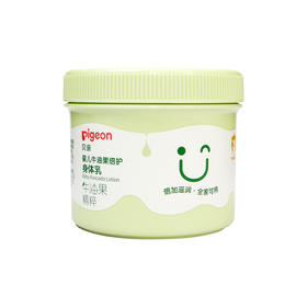 贝亲婴儿牛油果倍护身体乳415g