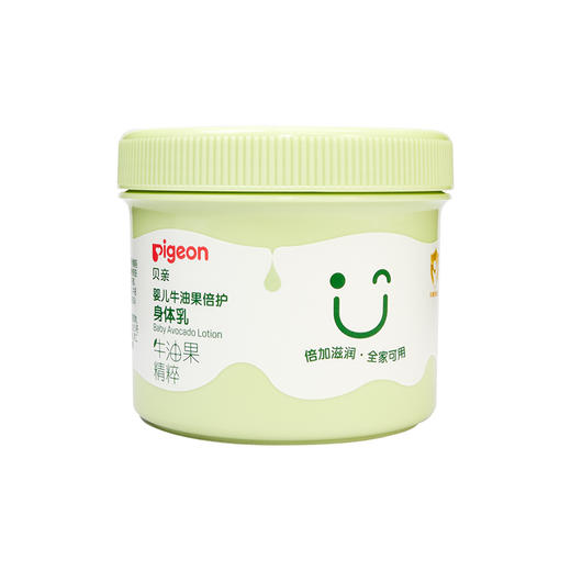 贝亲婴儿牛油果倍护身体乳415g 商品图0