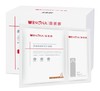 薇诺娜多重钛修复冻干面膜组合（650mg） 商品缩略图0