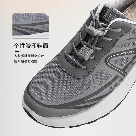 【泰和源健步鞋】前掌加宽不挤脚，软弹缓震护关节，专属福利只要119元！（2.11-2.24停发） 商品图1