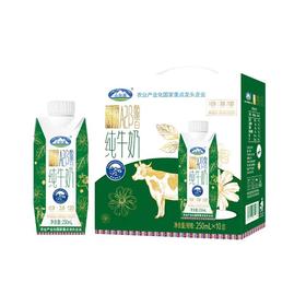 高原A2β酪蛋白纯牛奶