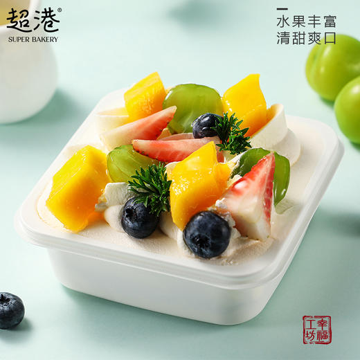 缤纷奶油蛋糕 商品图0