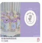 各种形状贴纸（甜品台）