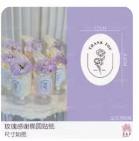 各种形状贴纸（甜品台） 商品图0