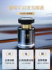宋朝暗夜黑金车载香薰香格里拉香新款高端汽车香水高级男士摆件宋朝暗夜黑金车载香薰120ml 商品缩略图5