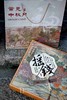 万事皆顺 低糖养生广式月饼8枚 商品缩略图2