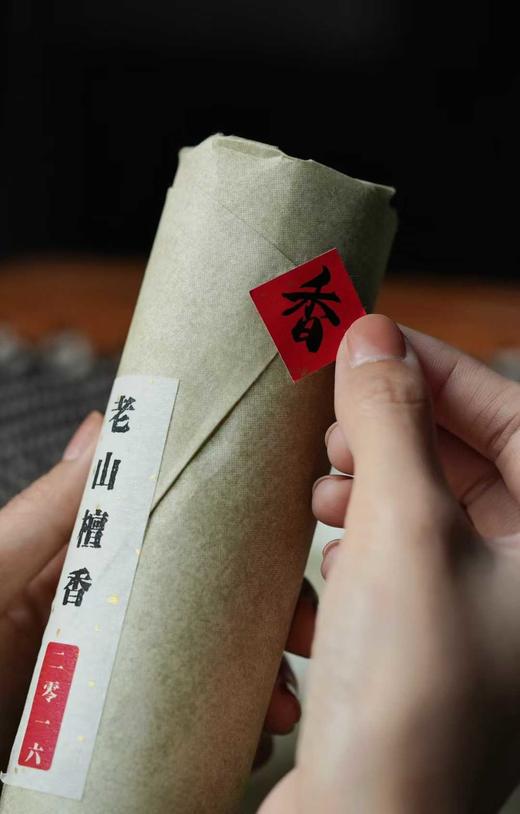 老山檀香四方线香（捆） 商品图5