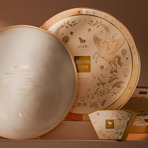 八马花好月圆月饼礼盒605g 商品图3
