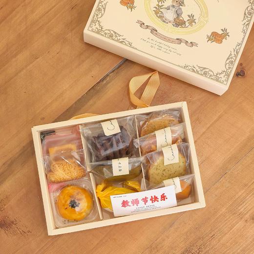教师节限定常温礼盒（新版） 商品图0