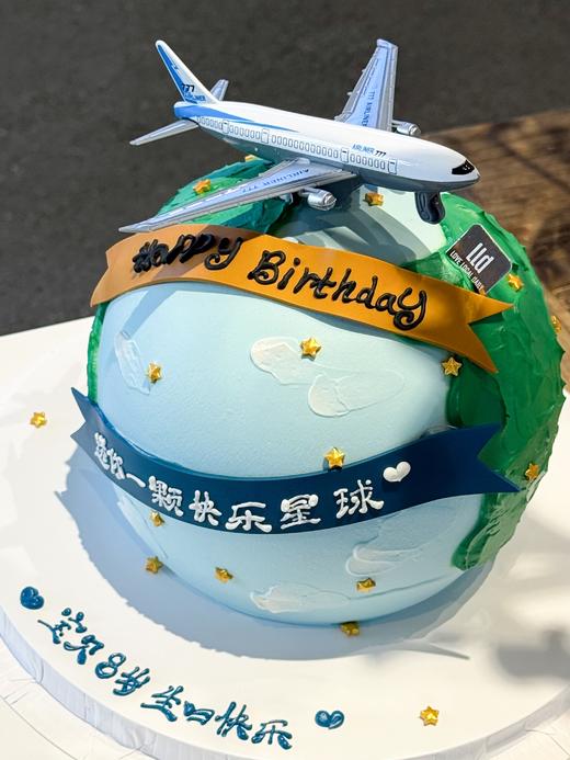 送你一个快乐星球🌍 ·  儿童奶油蛋糕 商品图0