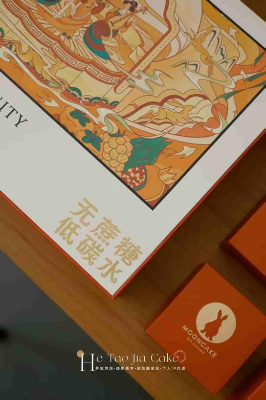 月华满溢 0蔗糖低碳生酮月饼8枚 商品图2